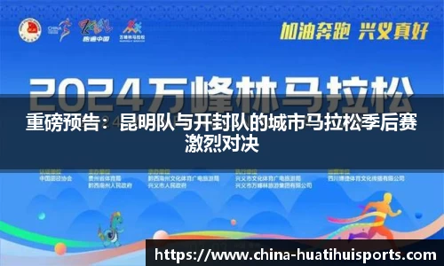 华体会hth体育官方网站